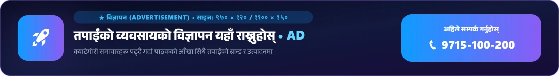 Place Your Ad Here - Category In-Feed Divider